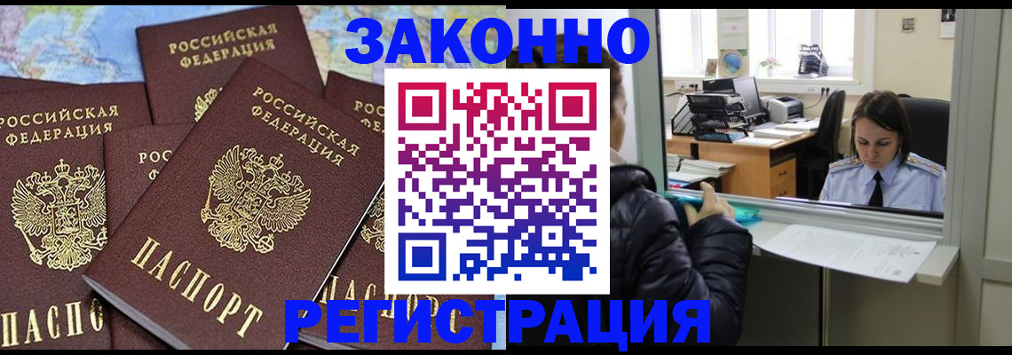 регистрация для школы в Хабаровском крае